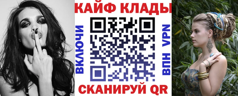 Где купить наркоту Малмыж Конопля Псилоцибиновые грибы МЕФ КОКАИН