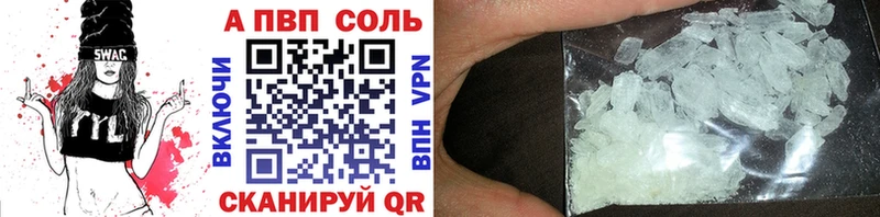 дарк нет телеграм  Малмыж  A-PVP СК 