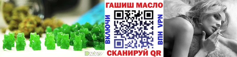 купить   Малмыж  Еда ТГК марихуана 