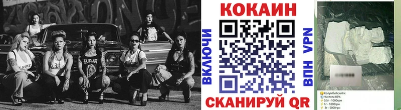 COCAIN 97% Малмыж