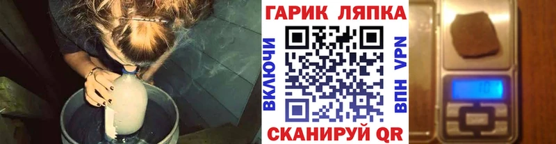 ГАШИШ Изолятор  Малмыж 
