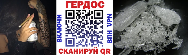 кракен tor Малмыж ГЕРОИН гречка
