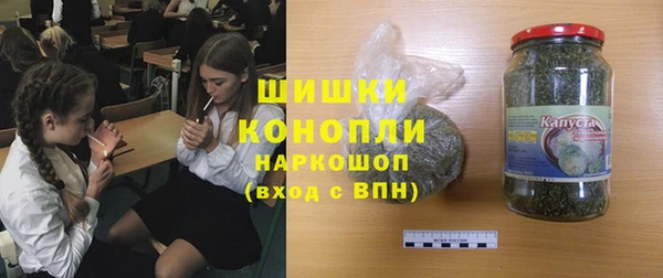 кристаллы Балабаново