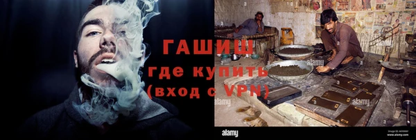 кристаллы Балабаново