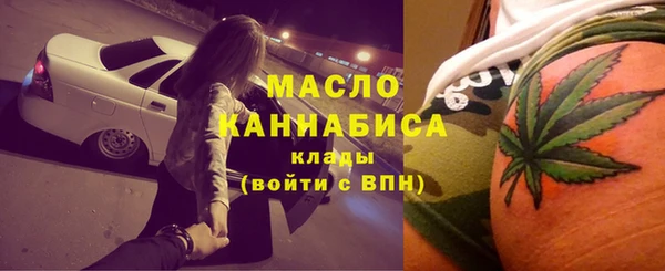 кристаллы Балабаново
