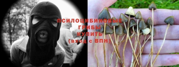кристаллы Балабаново