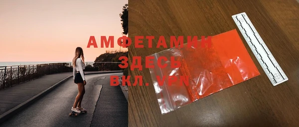 меф Балахна