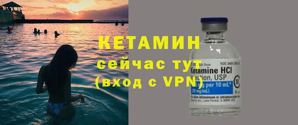 кристаллы Балабаново