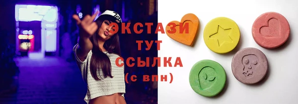 кристаллы Балабаново