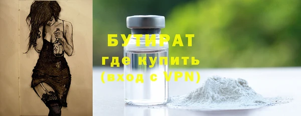 прущий лед Баксан