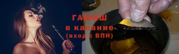 кристаллы Балабаново