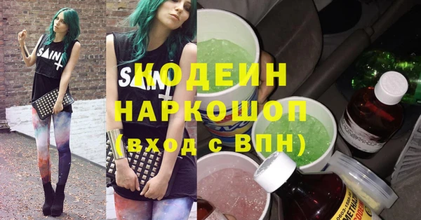 кристаллы Балабаново