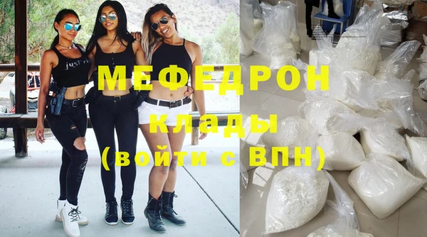 кристаллы Балабаново