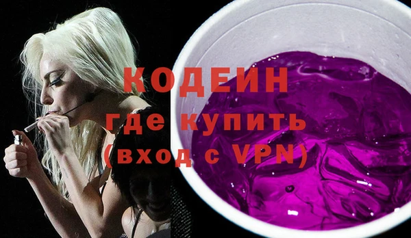 кристаллы Балабаново
