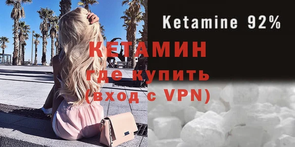 меф Балахна