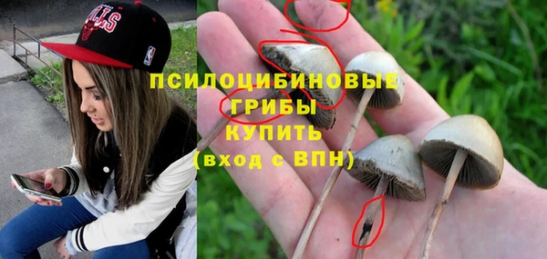 кристаллы Балабаново