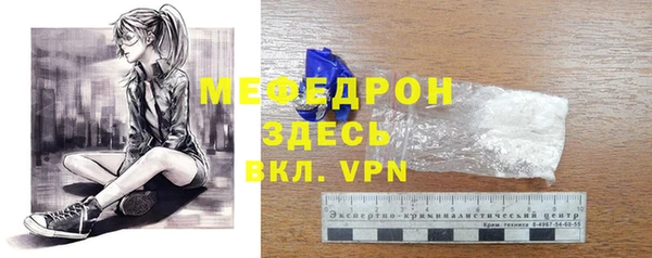 меф Балахна