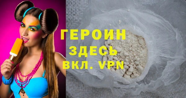 меф Балахна