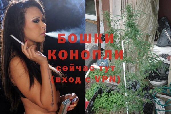 кристаллы Балабаново