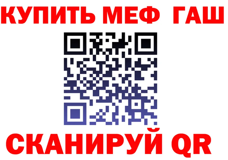 МЕТАДОН мёд зеркало площадка MEGA Малмыж