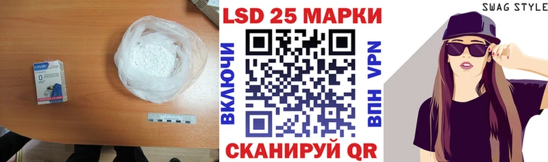 ЛСД экстази кислота  наркотики  Малмыж 