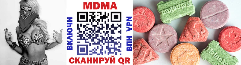 МДМА молли  Малмыж 