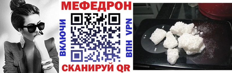 Меф кристаллы  Малмыж 